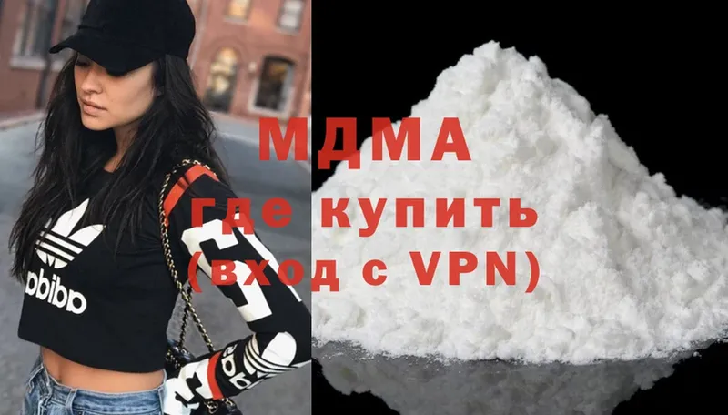 цена Альметьевск МДМА Molly