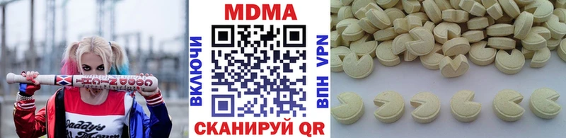 цена наркотик  Альметьевск  mega ссылки  MDMA crystal 