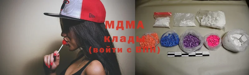 МДМА молли Альметьевск