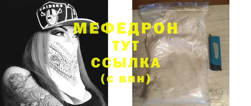 цена   Альметьевск  Мефедрон мяу мяу 