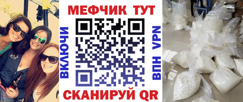 маркетплейс телеграм  Альметьевск  Мефедрон мяу мяу 