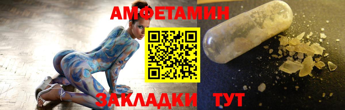 Первитин Декстрометамфетамин 99.9% Альметьевск