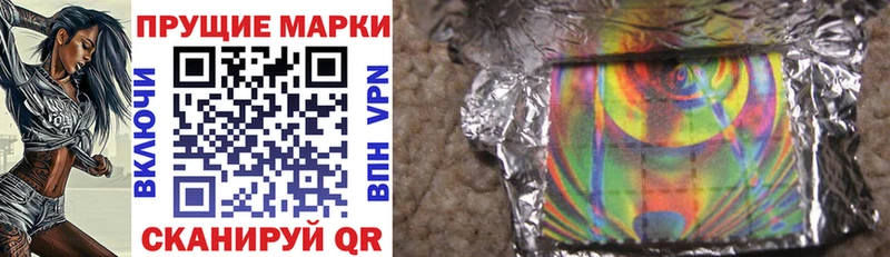 Марки 25I-NBOMe 1500мкг omg ссылки Альметьевск