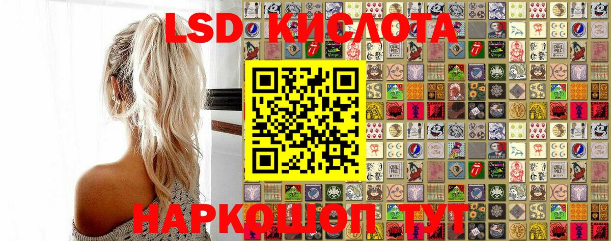 Мефедрон  NBOMe  Хэш  Где продают наркотики?  Вход с VPN  Альметьевск  Бошки Шишки  Мефедрон 
