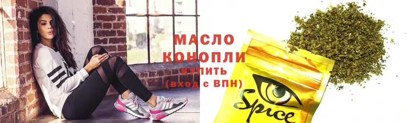 Дистиллят ТГК THC oil  Альметьевск 