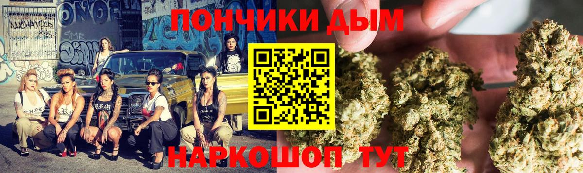 МАРИХУАНА SATIVA & INDICA Альметьевск